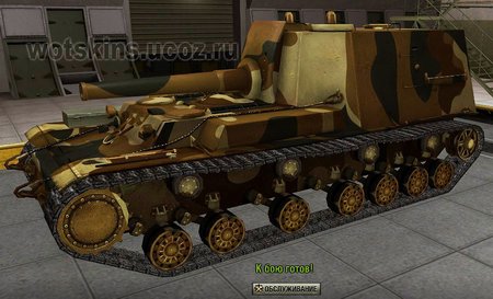 Объект 212 #21 для игры World Of Tanks