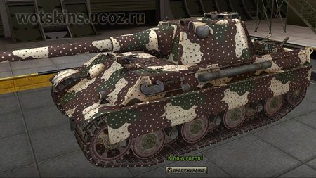 Panther II #42 для игры World Of Tanks
