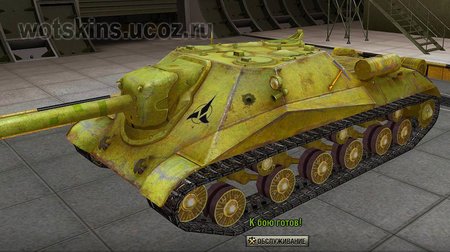 Объект 704 #35 для игры World Of Tanks