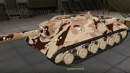 Объект 704 #36 для игры World Of Tanks