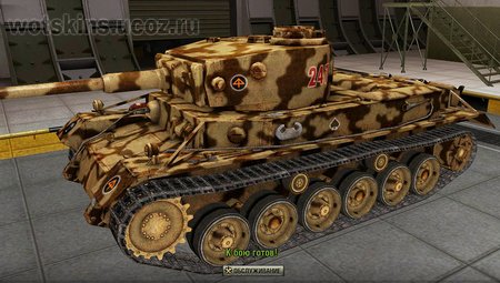 VK3001P #22 для игры World Of Tanks
