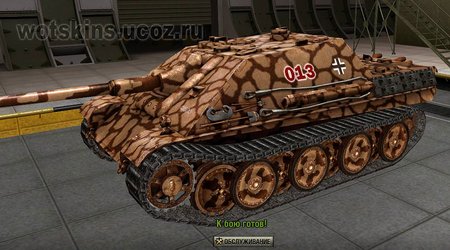 JagdPanther #58 для игры World Of Tanks