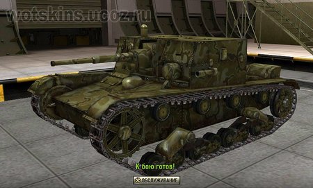 АТ1 #10 для игры World Of Tanks