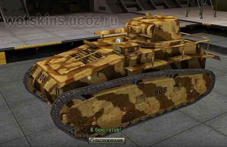 Leichtetraktor #17 для игры World Of Tanks
