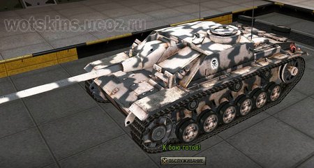 Stug III #50 для игры World Of Tanks