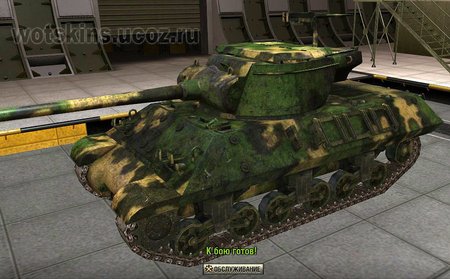M36 Slagger #10 для игры World Of Tanks