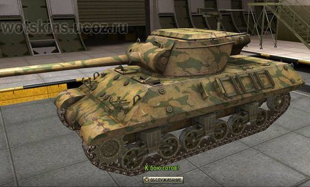 M36 Slagger #11 для игры World Of Tanks