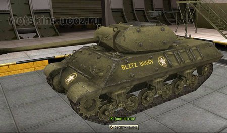 M10 Wolverine #14 для игры World Of Tanks