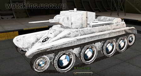 БТ-2 #10 для игры World Of Tanks