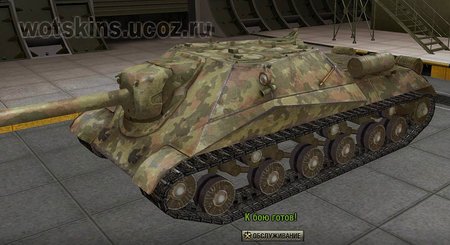 Объект 704 #37 для игры World Of Tanks