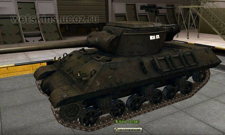 M36 Slagger #12 для игры World Of Tanks
