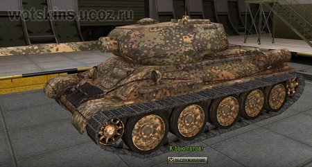 Т34-85 #56 для игры World Of Tanks