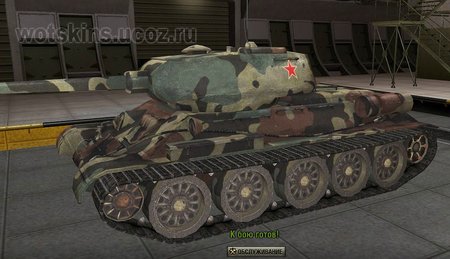 Т34-85 #57 для игры World Of Tanks