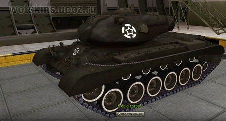 M46 Patton #13 для игры World Of Tanks