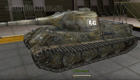 Lowe #66 для игры World Of Tanks