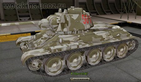 Т-34 #47 для игры World Of Tanks