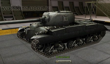 T20 #27 для игры World Of Tanks