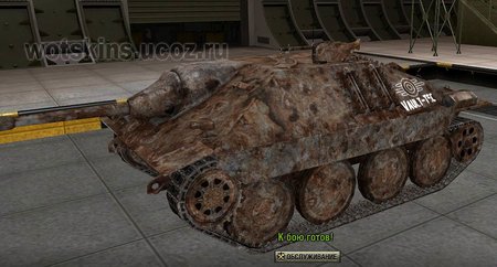 Hetzer #33 для игры World Of Tanks