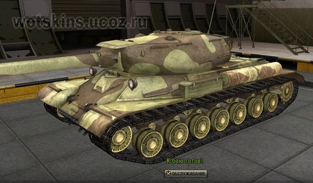 ИС-4 #75 для игры World Of Tanks