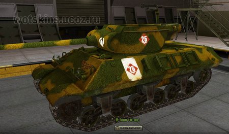M36 Slagger #14 для игры World Of Tanks