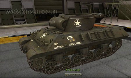 M36 Slagger #15 для игры World Of Tanks