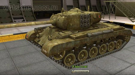 M26 Pershing #33 для игры World Of Tanks