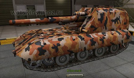 Gw typ E #16 для игры World Of Tanks