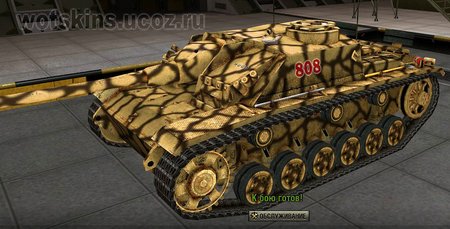 Stug III #51 для игры World Of Tanks
