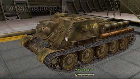 СУ-100 #24 для игры World Of Tanks