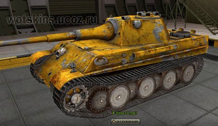 PzV Panther #84 для игры World Of Tanks