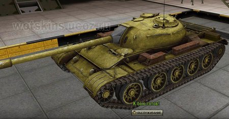 T-54 #94 для игры World Of Tanks