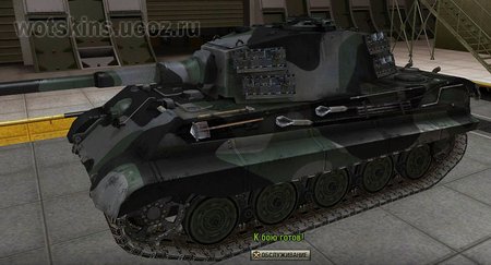 Pz VIB Tiger II #102 для игры World Of Tanks
