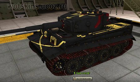 Tiger VI #96 для игры World Of Tanks