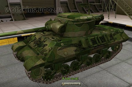 M36 Slagger #16 для игры World Of Tanks