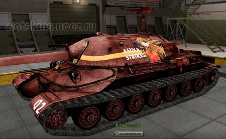 ИС-7 #60 для игры World Of Tanks