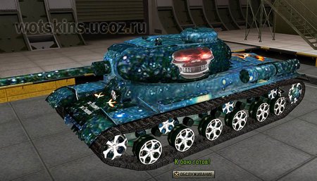 ИС #52 для игры World Of Tanks