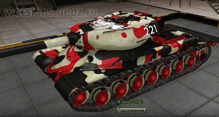 ИС-4 #76 для игры World Of Tanks