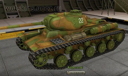 КВ-13 #8 для игры World Of Tanks