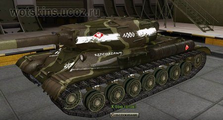ИС-4 #77 для игры World Of Tanks