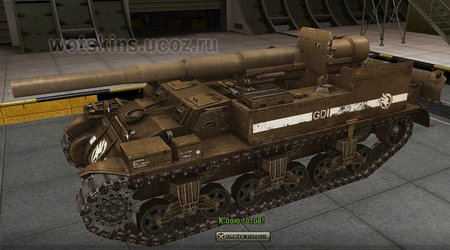 M12 #6 для игры World Of Tanks