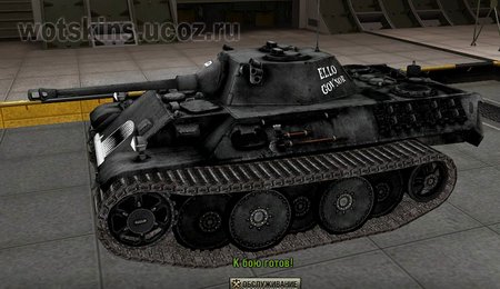 VK1602 Leopard #62 для игры World Of Tanks