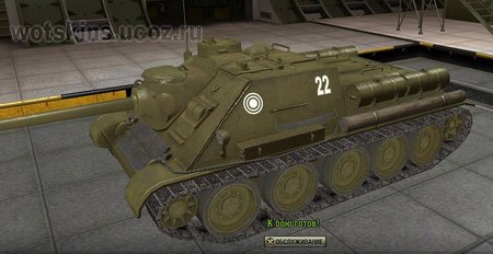 СУ-100 #26 для игры World Of Tanks