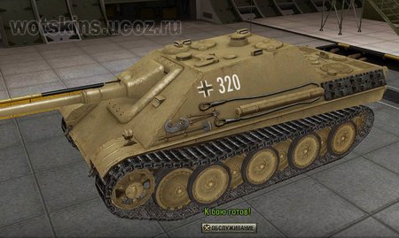 JagdPanther #60 для игры World Of Tanks