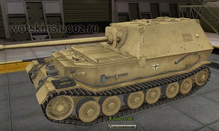 Ferdinand #62 для игры World Of Tanks