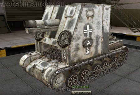 Sturmpanzer I "Bison" #7 для игры World Of Tanks