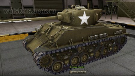 M4A3E8 Sherman #45 для игры World Of Tanks