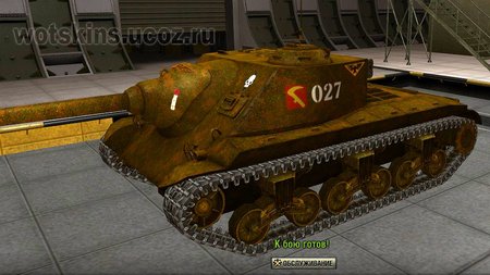 T25 AT #9 для игры World Of Tanks