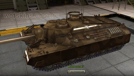 T95 #5 для игры World Of Tanks