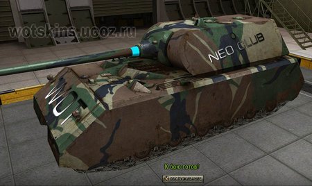 Maus #62 для игры World Of Tanks