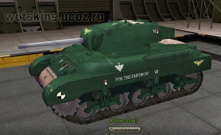 M7 #12 для игры World Of Tanks